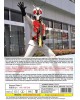 KAMEN RIDER X  VOL. 1 - 35 END